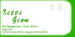 kitti gion business card